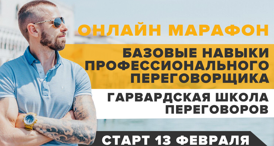 [Алексей Верютин] Базовые навыки профессионального_0.jpg